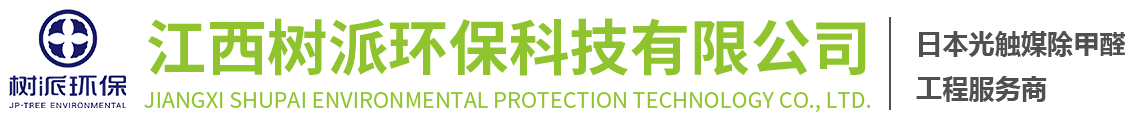 宜興市百洋環(huán)?？萍加邢薰?></a></div><div   id=